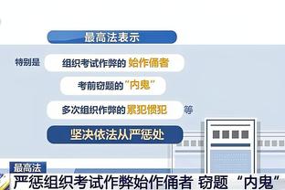 李毅：国足战韩国首先要想好怎么防守，想拿分就要摆大巴